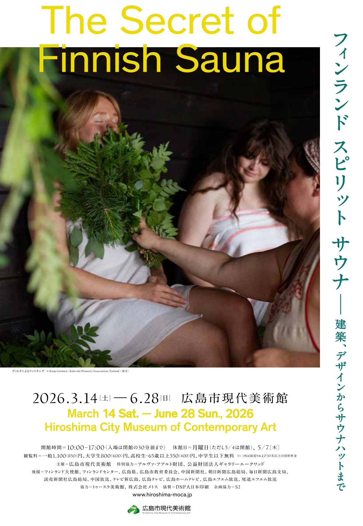 secretoffinnishsauna_flyer_page-0001