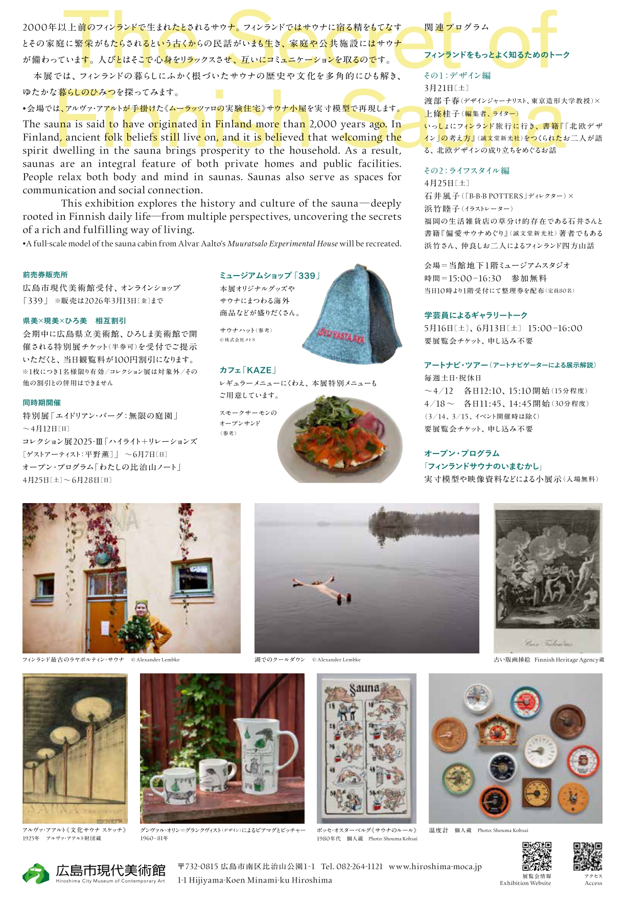 secretoffinnishsauna_flyer_page-0002