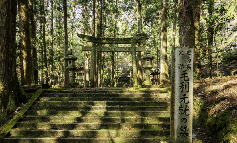 画像：吉田郡山城