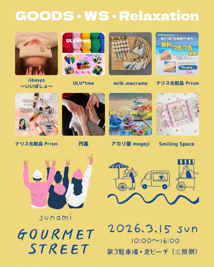 ワークショップ②