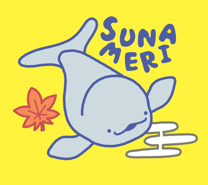 飼育員さんのコメント