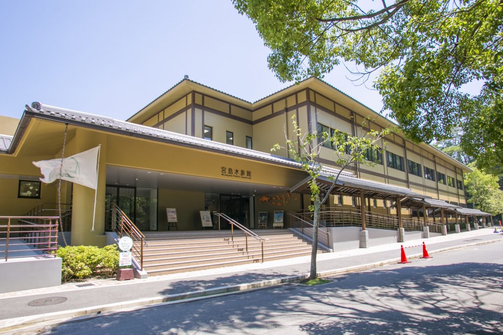 宮島水族館外観