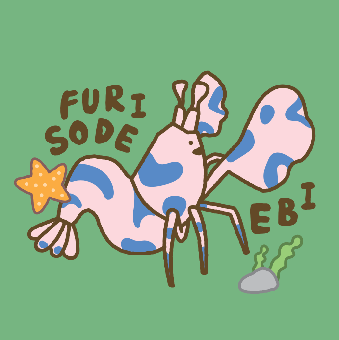 飼育員さんのコメント