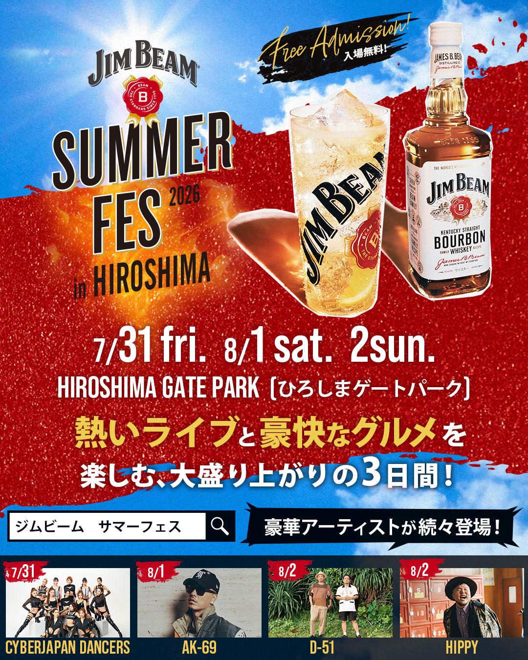 jimbeamfes2026-sns