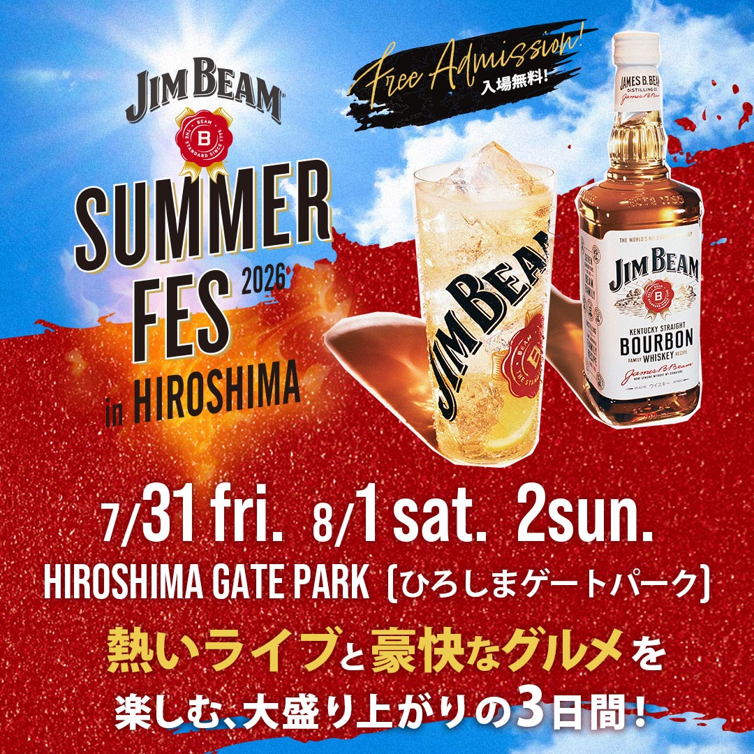 jimbeamfes2026-sns-castnone(トリミング後）
