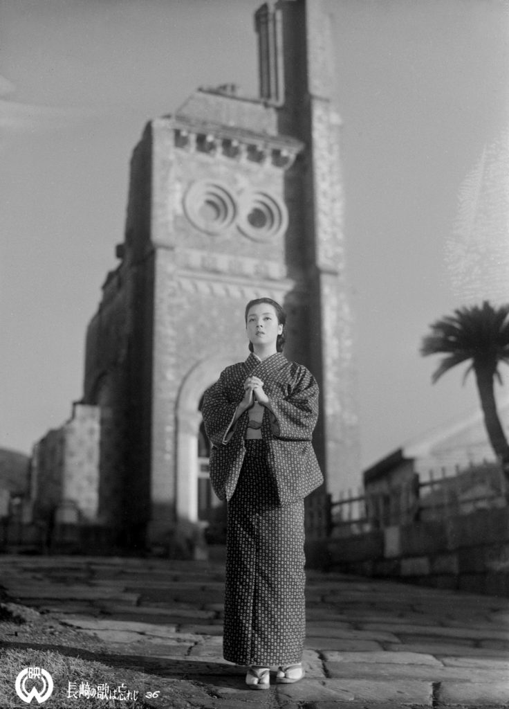 長崎の歌は忘れじ №02 © KADOKAWA 1952