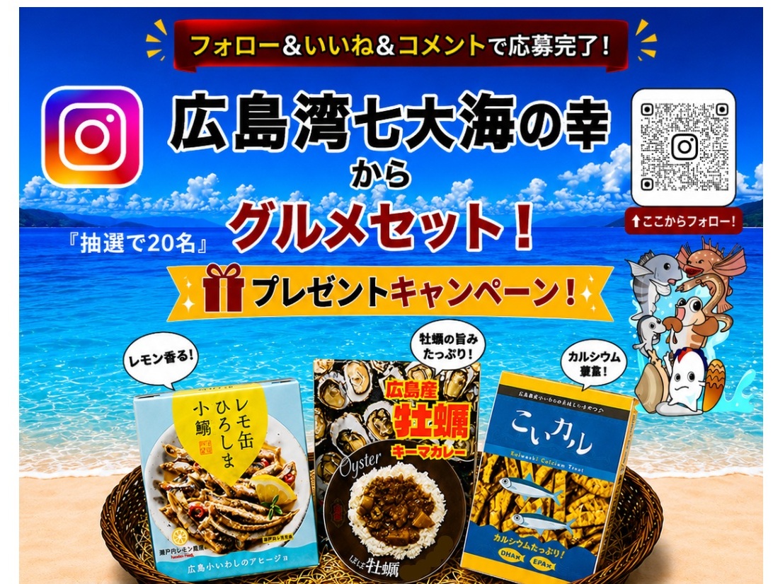 06_【別紙１】キャンペーン(トリミング後）
