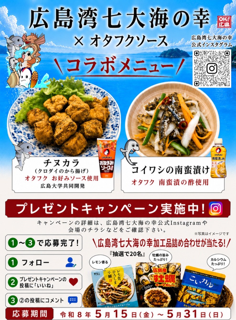 07_【別紙２】ポスター