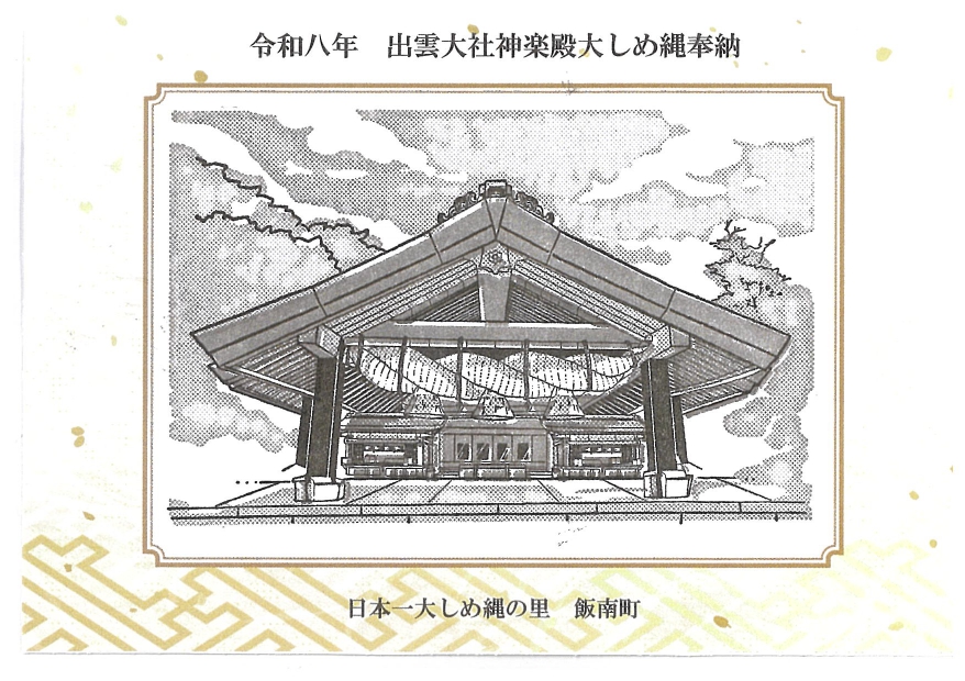 scan20260515091036_page-0001