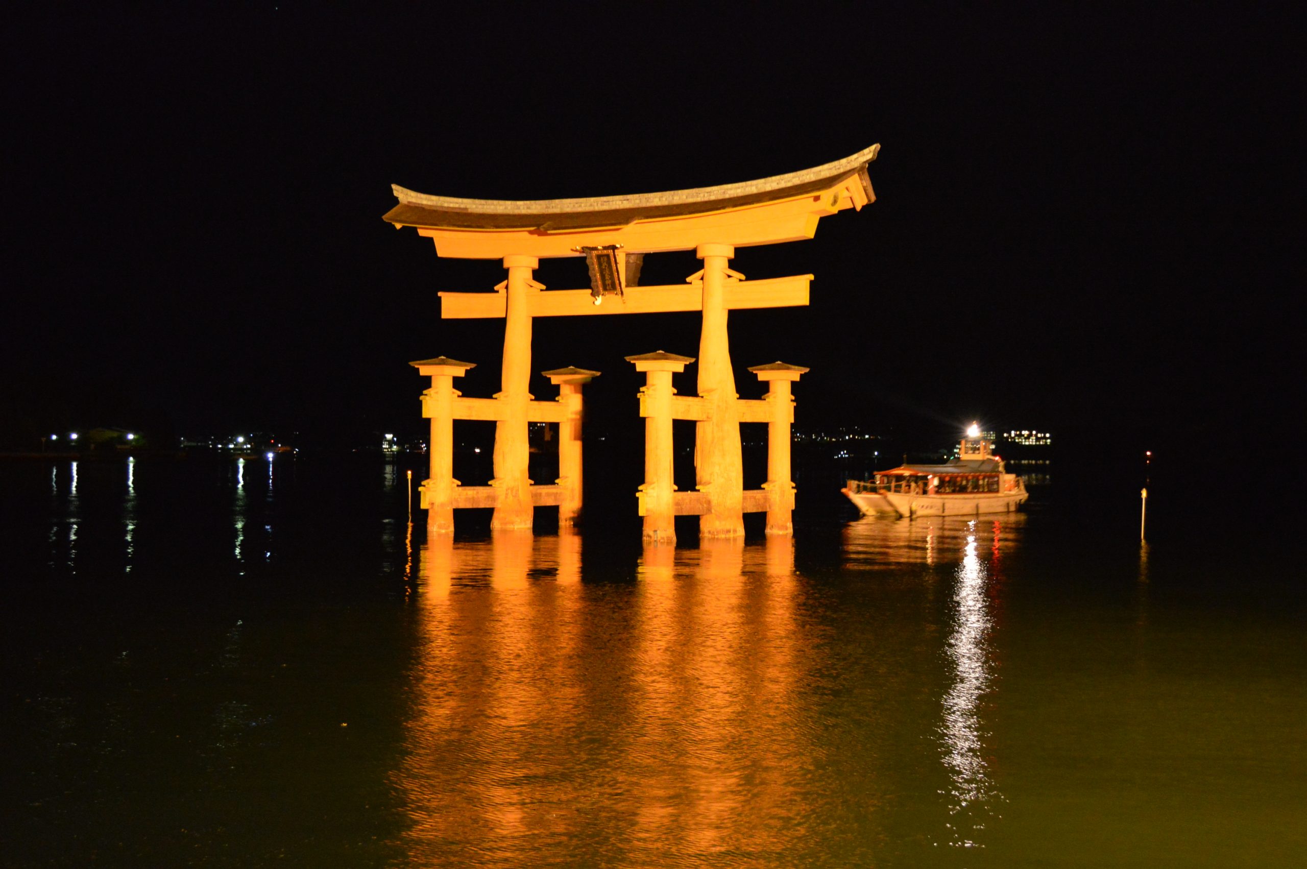 アクアネット広島（船写真差し替え）