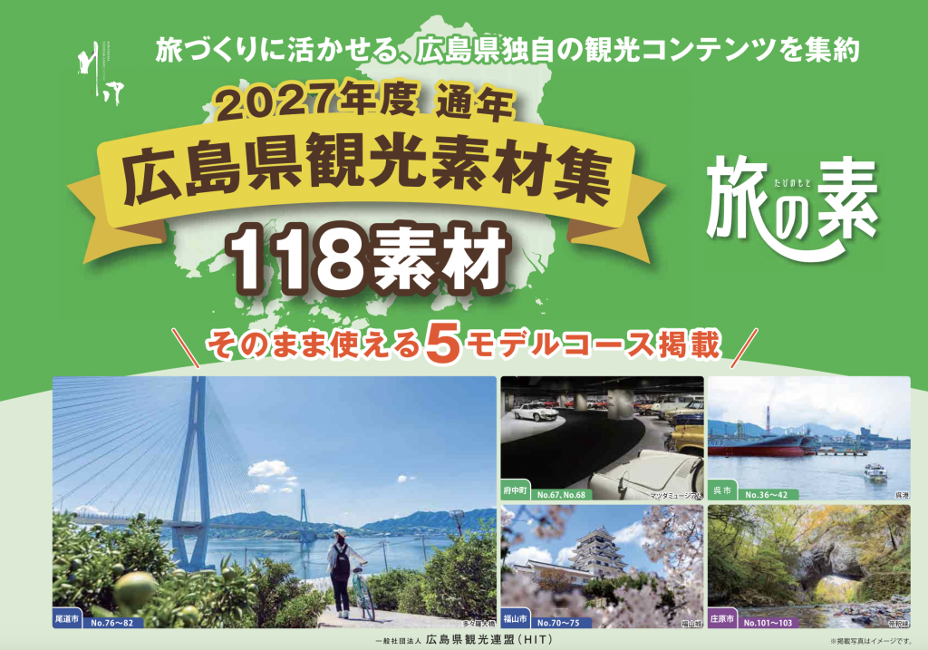スクリーンショット 2026-09-09 10.10.34