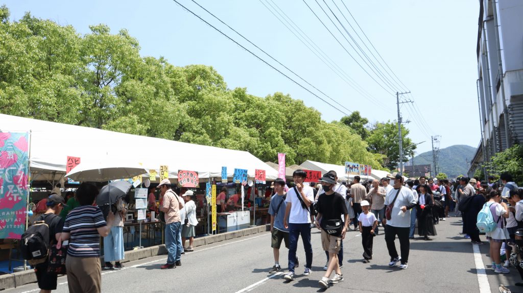 喰道楽広場