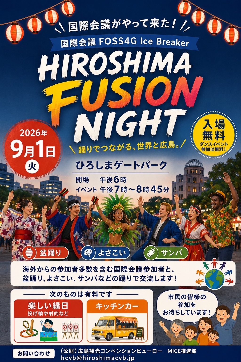 Image 日本語版