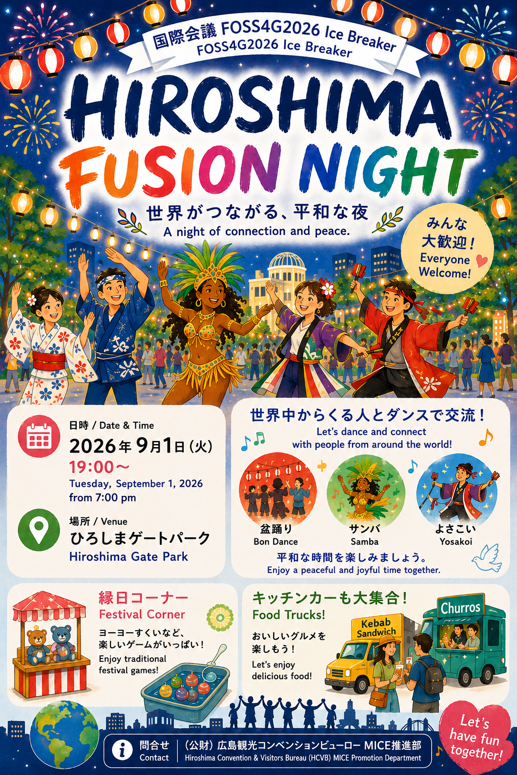 広報用参考チラシ