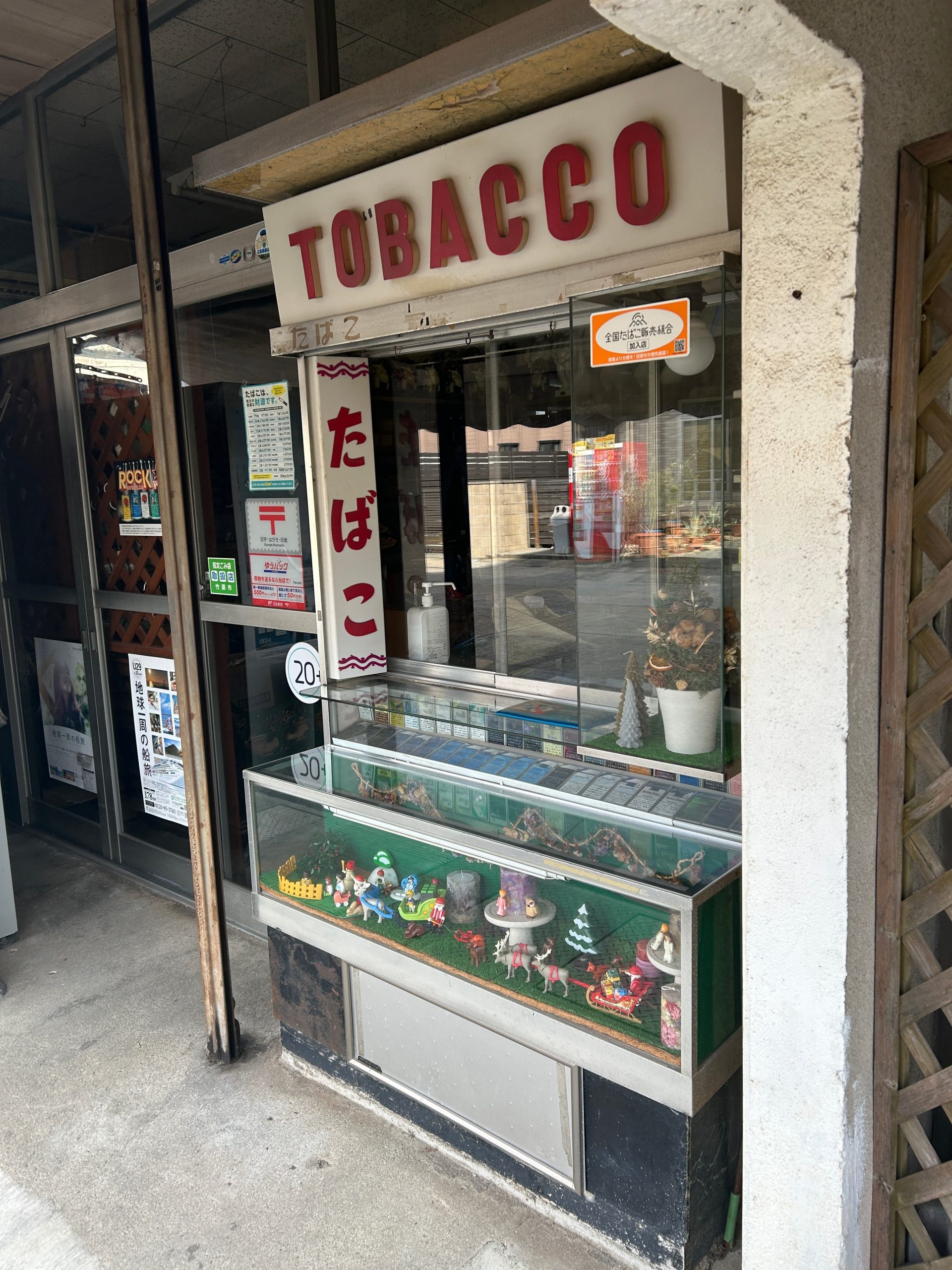 06竹原-4