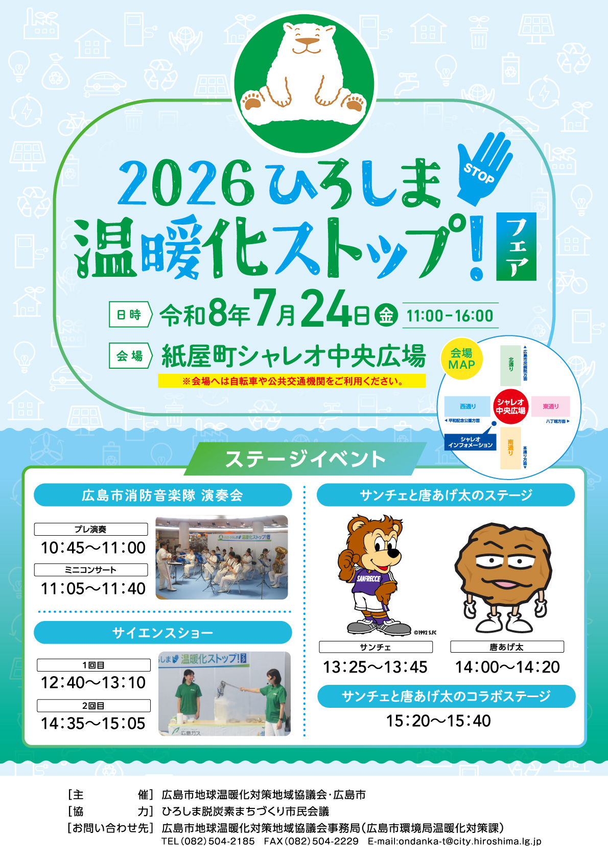 0724omote