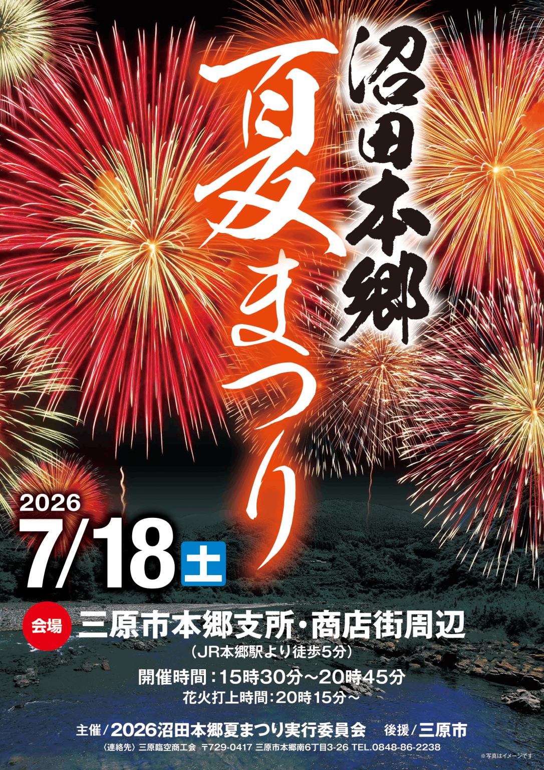 199189_643634_misc-1-1086x1536.png