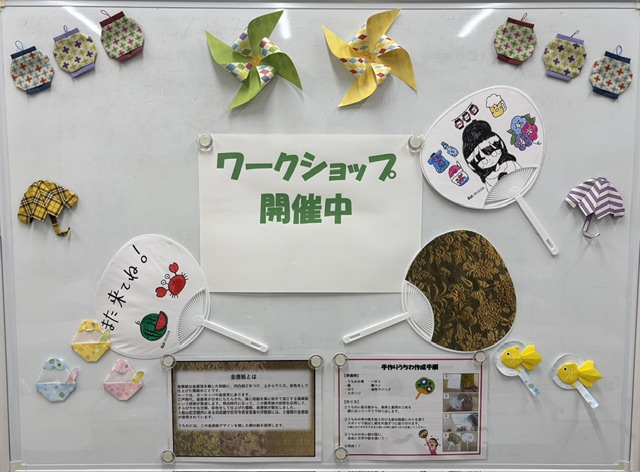 入船山記念館③