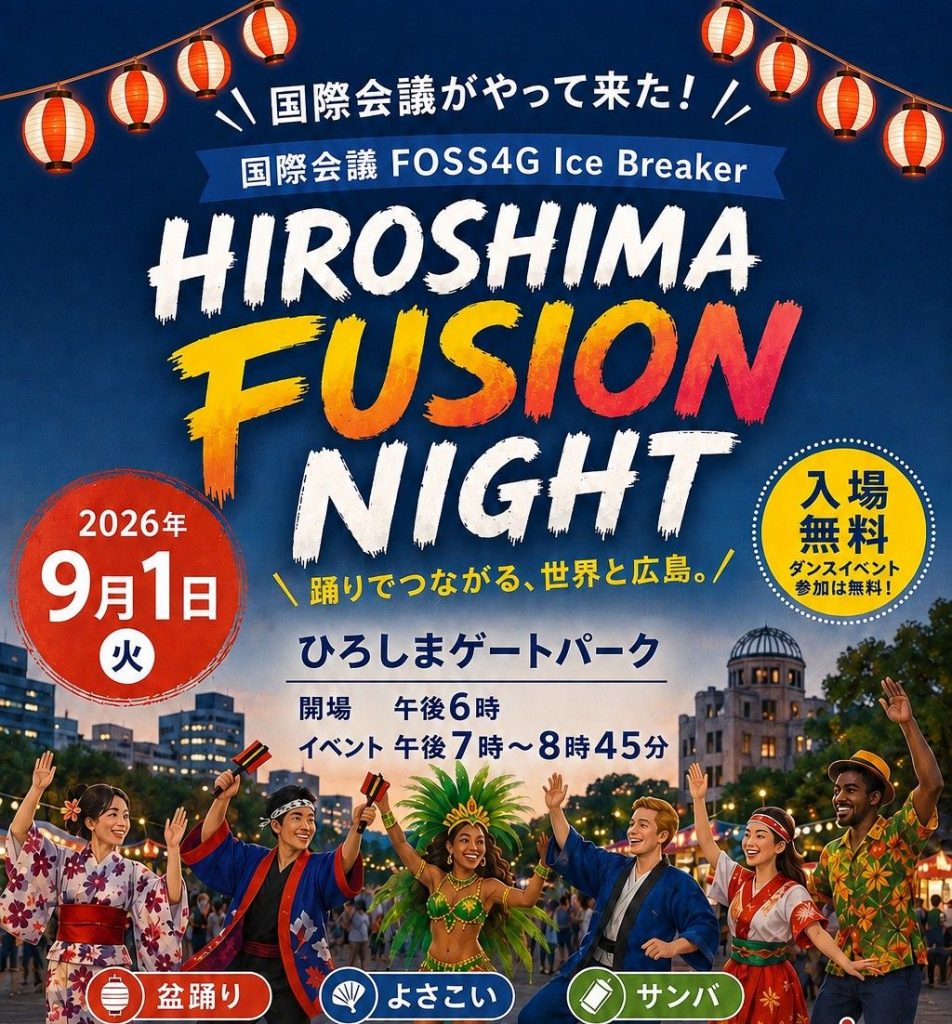 0814Hiroshima Fusion Nightポスター00