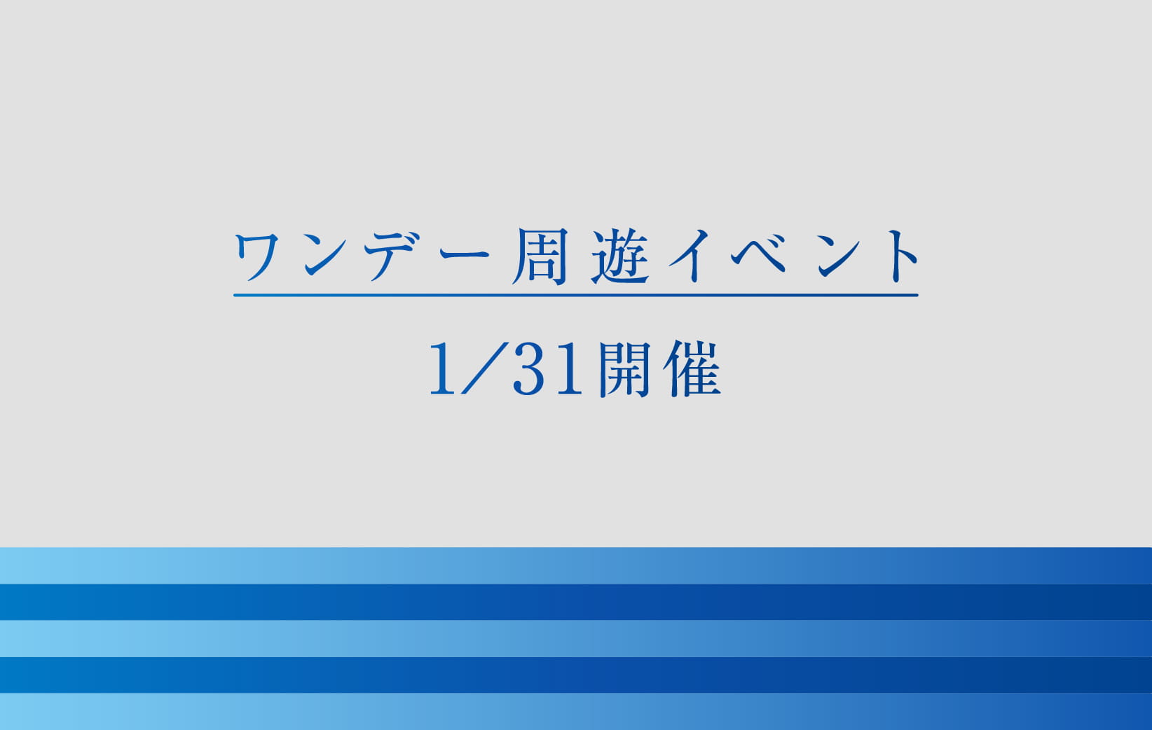 I_w789h500_5