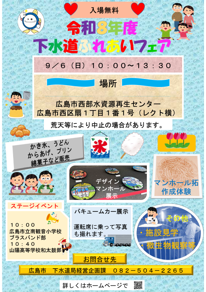 ポスター