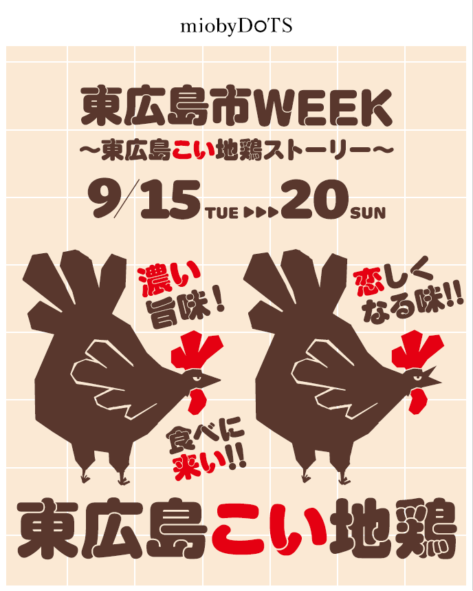 メイン