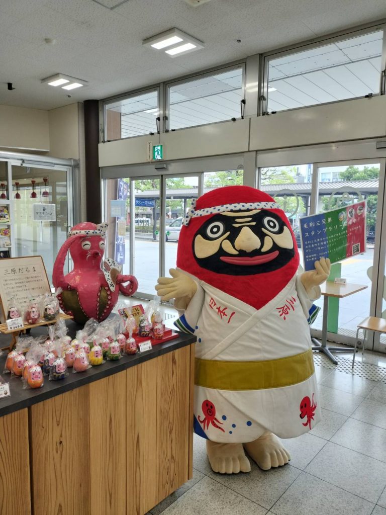 三原観光協会２