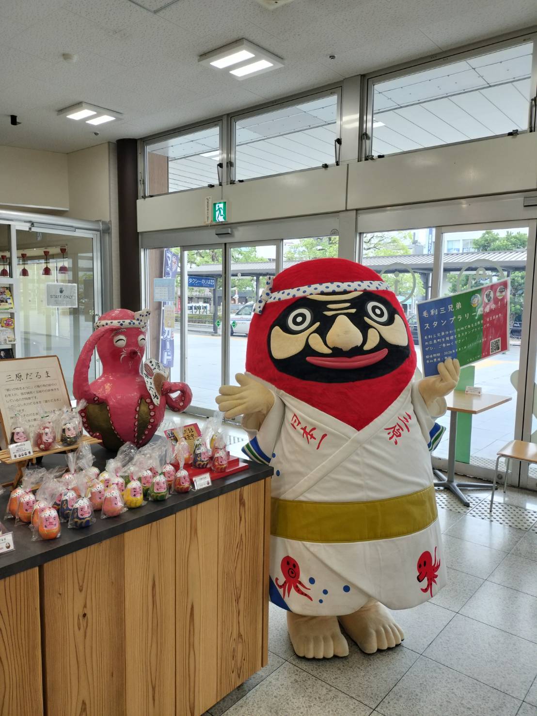 三原観光協会２