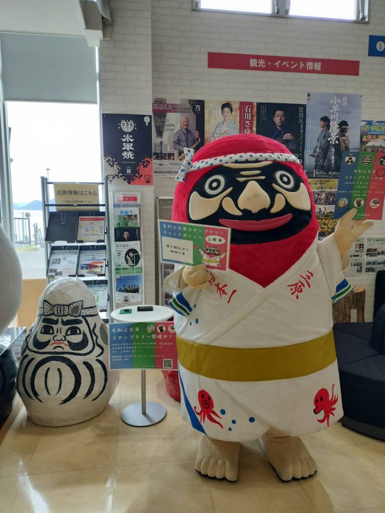 神明の里２
