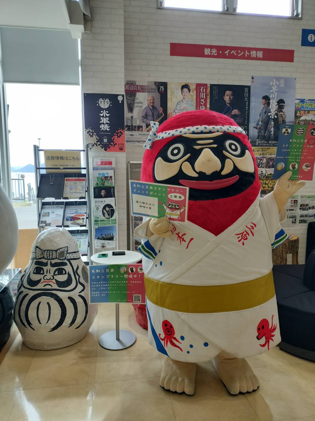 神明の里２