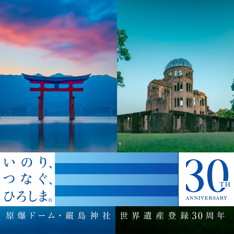 WH_2(キービジュアル横)DiveTOP800×800