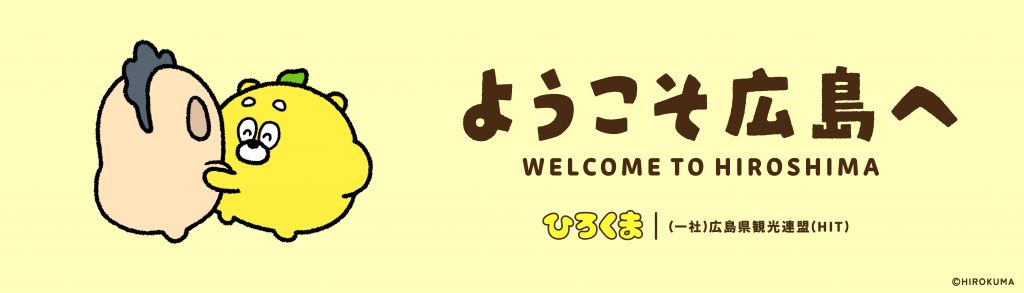 hirokuma_ooh_design_260821_FIX_a
