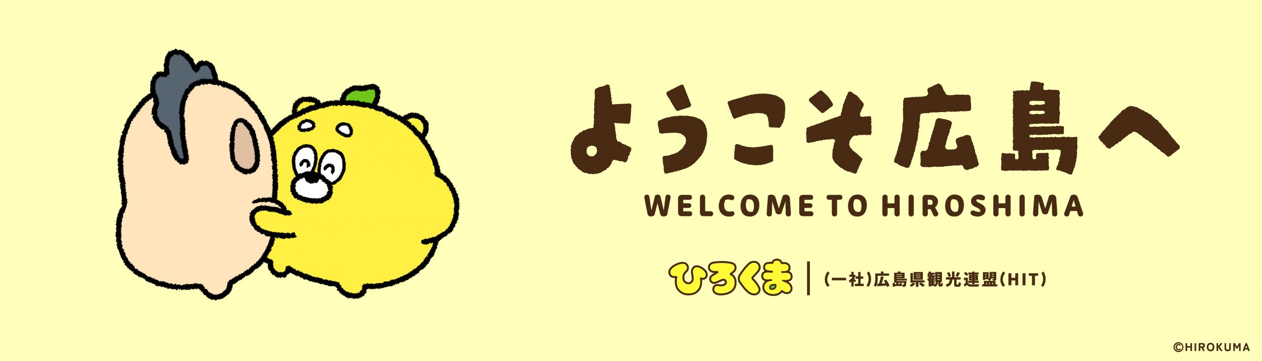 hirokuma_ooh_design_260821_FIX_a