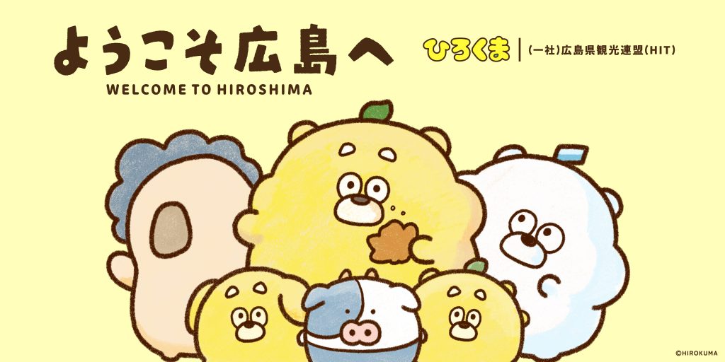 hirokuma_ooh_design_260821_FIX_b