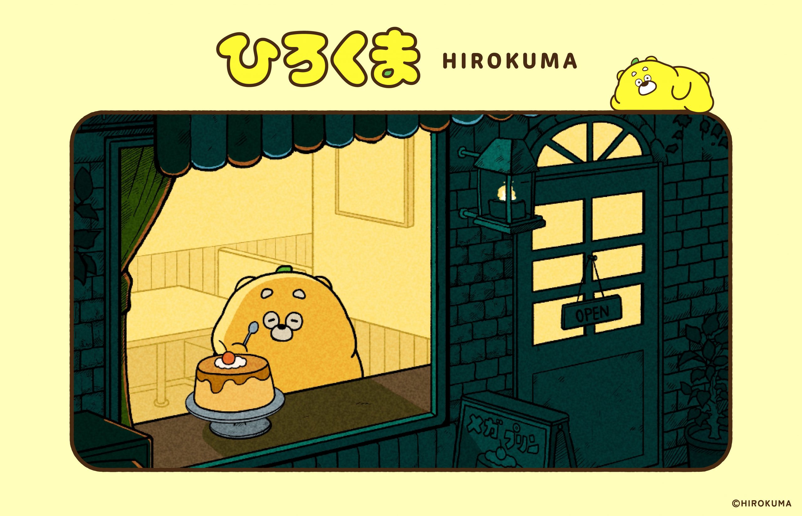 hirokuma_ooh_design_260821_FIX_c