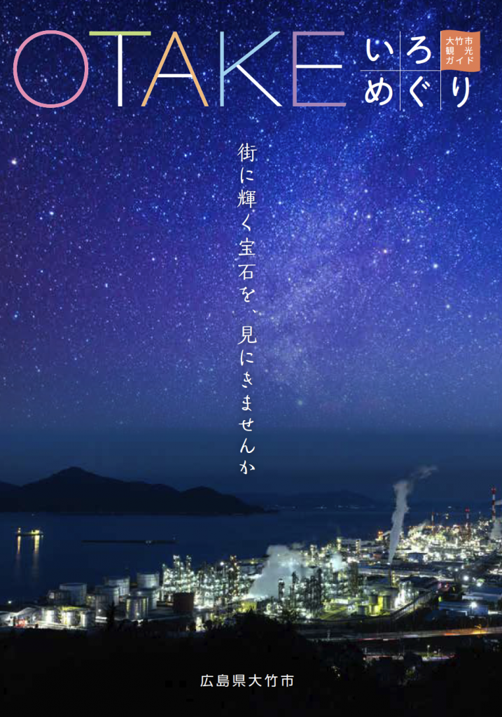 hiroshima_frm10