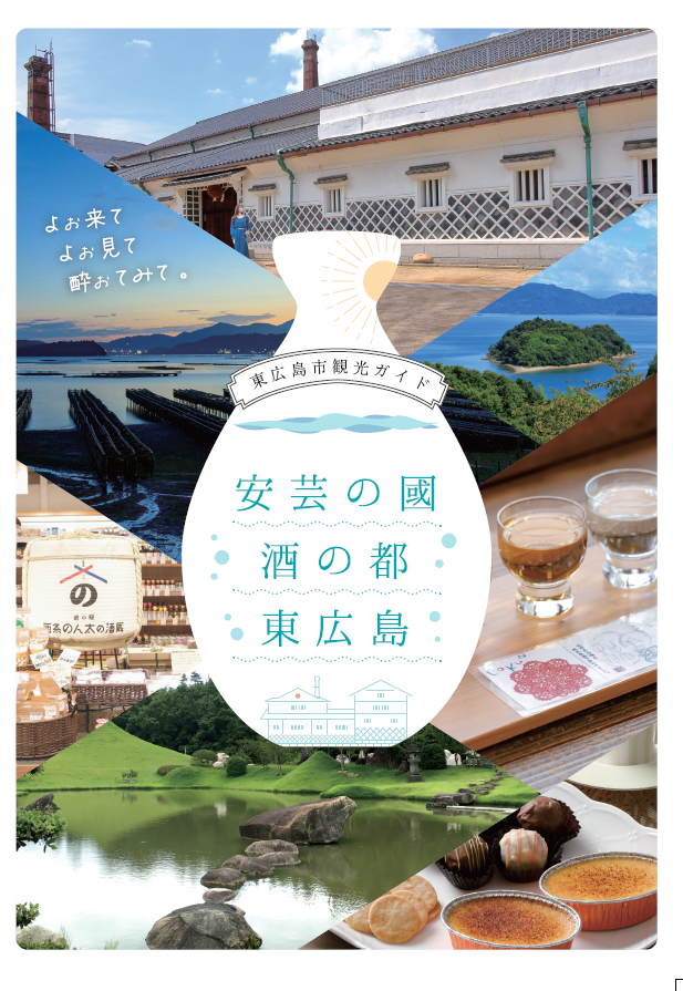 hiroshima_frm11