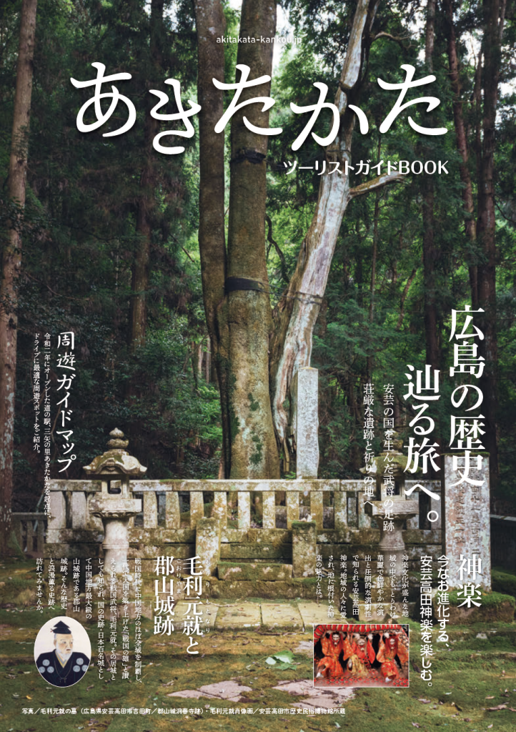 hiroshima_frm13