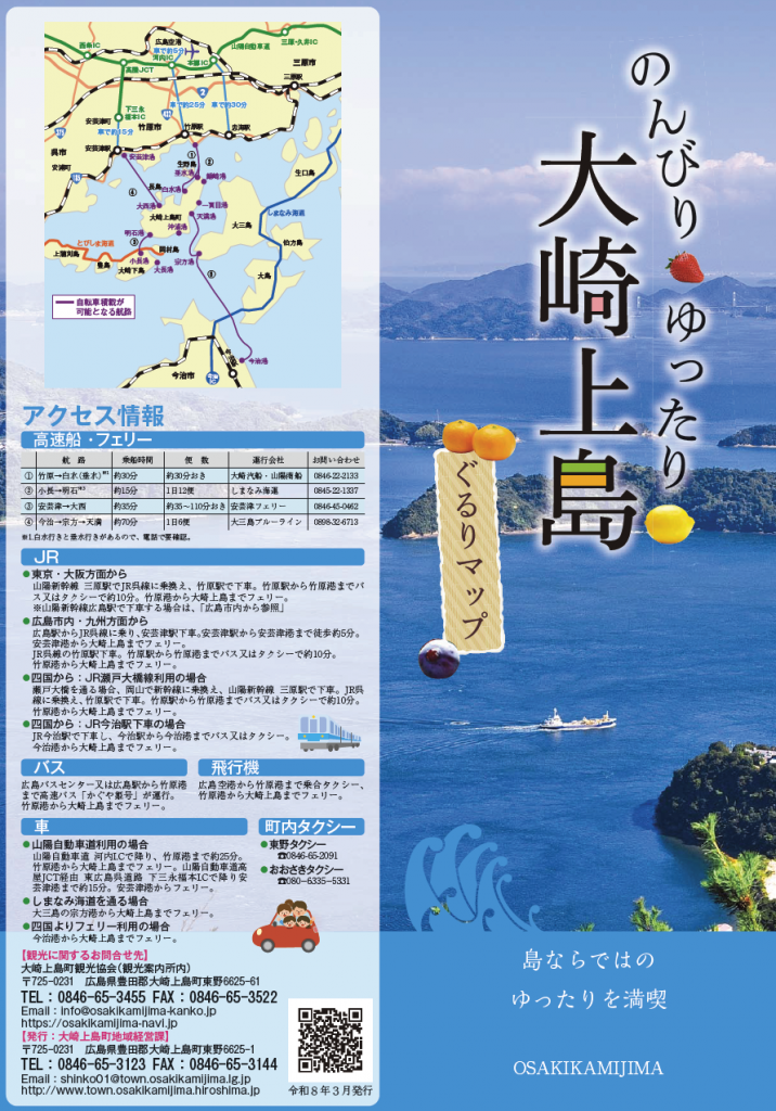 hiroshima_frm21