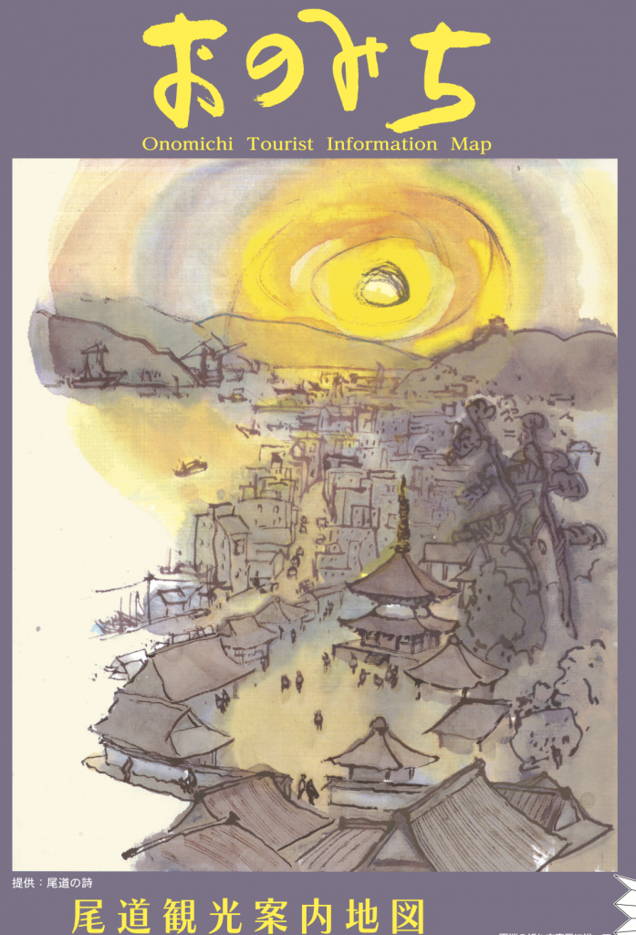 hiroshima_frm23