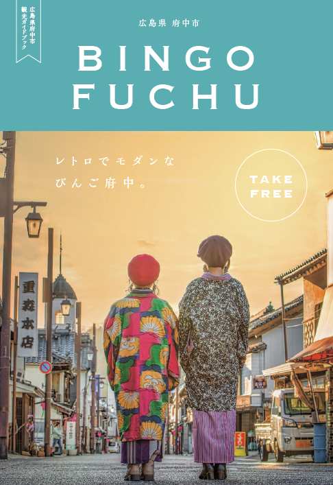 hiroshima_frm24