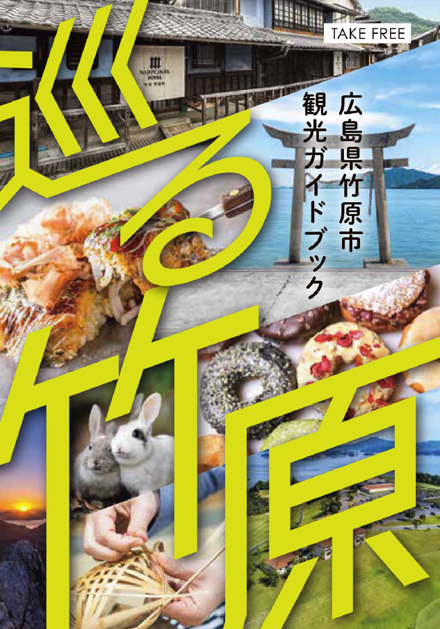 hiroshima_frm3