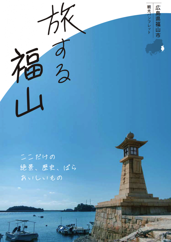 hiroshima_frm6