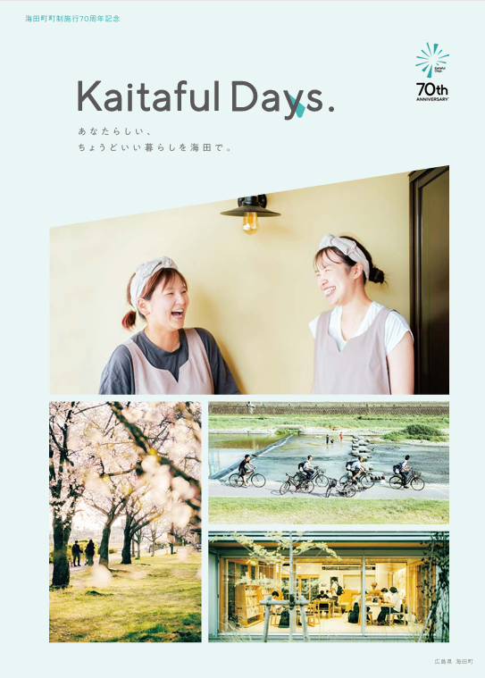 kaita