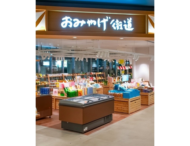 おみやげ街道ミナモア