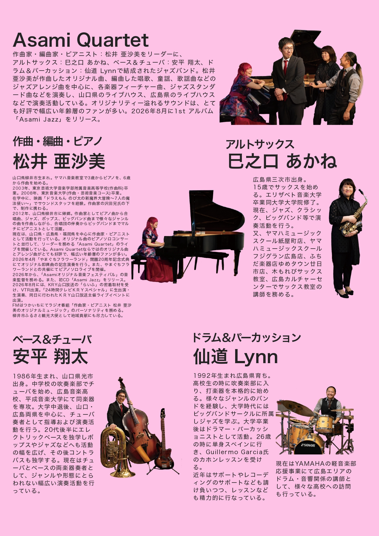 ライブジューク裏面 (1)_page-0001