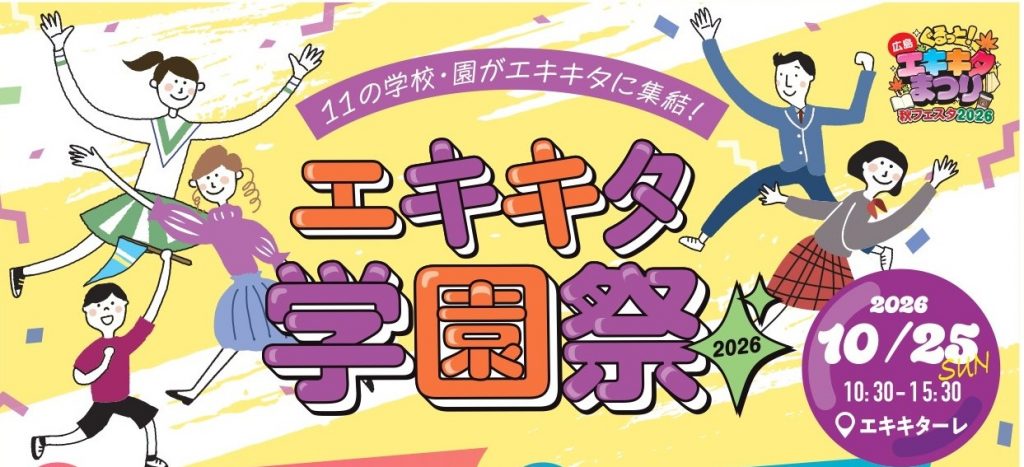 最終_チラシデータ_トリミングあり
