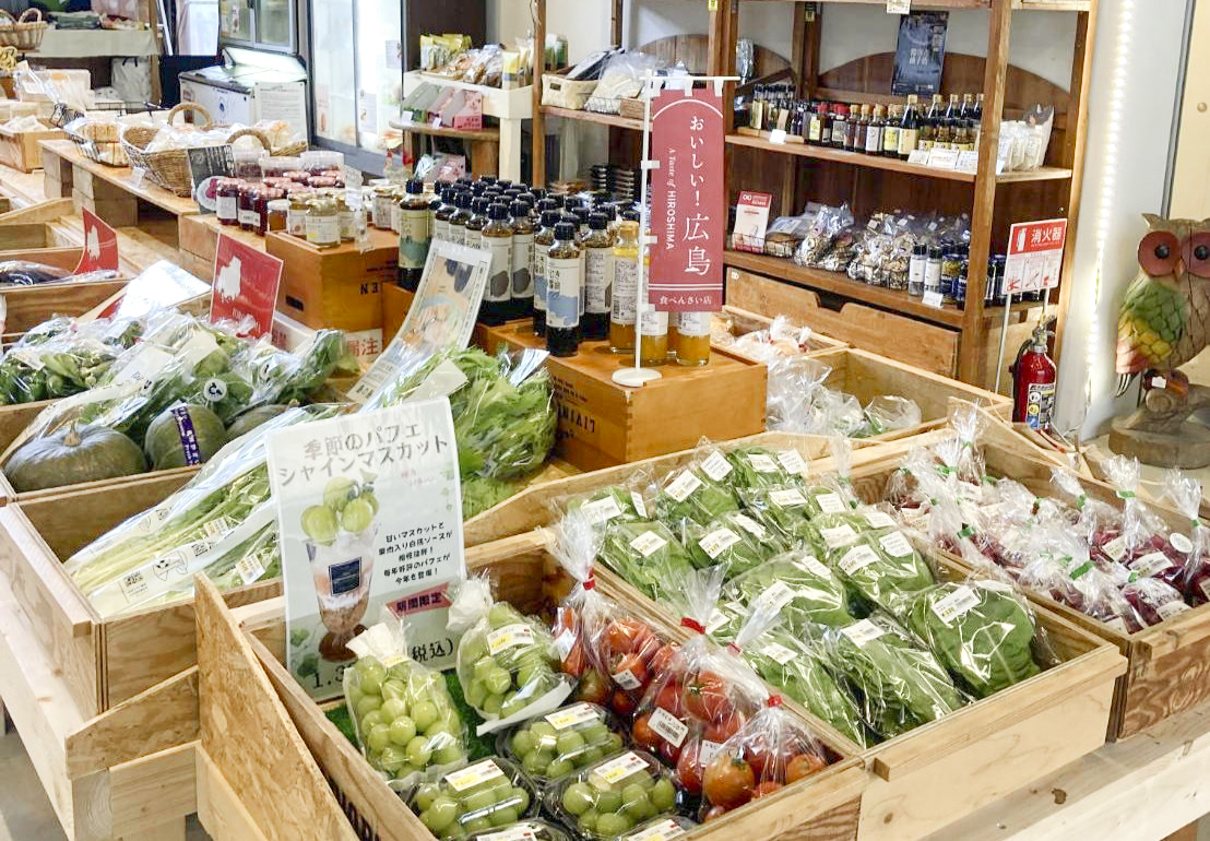 産直市
